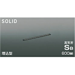 【ポイント10倍】【直送品】 コイズミ照明 高気密SBベースライト AD54762 【送料別】