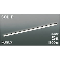 【直送品】 コイズミ照明 高気密SBベースライト AD54771 【送料別】