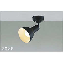 【ポイント10倍】【直送品】 コイズミ照明 スポットライト AS54931 【送料別】 9,702円