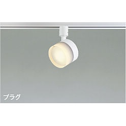 【直送品】 コイズミ照明 スポットライト AS54990 【送料別】