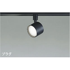 【直送品】 コイズミ照明 スポットライト AS54998 【送料別】