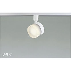 【直送品】 コイズミ照明 スポットライト AS55000 【送料別】