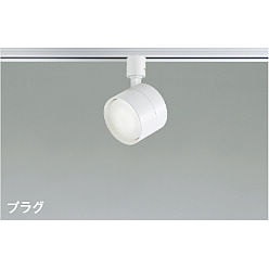 【ポイント10倍】【直送品】 コイズミ照明 スポットライト AS55004 【送料別】