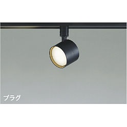 【ポイント10倍】【直送品】 コイズミ照明 スポットライト AS55006 【送料別】
