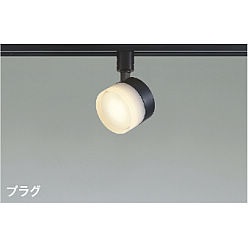 【直送品】 コイズミ照明 スポットライト AS55038 【送料別】