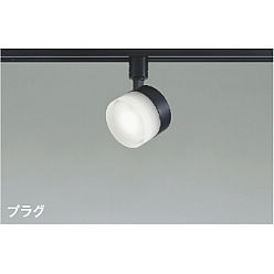 【直送品】 コイズミ照明 スポットライト AS55040 【送料別】