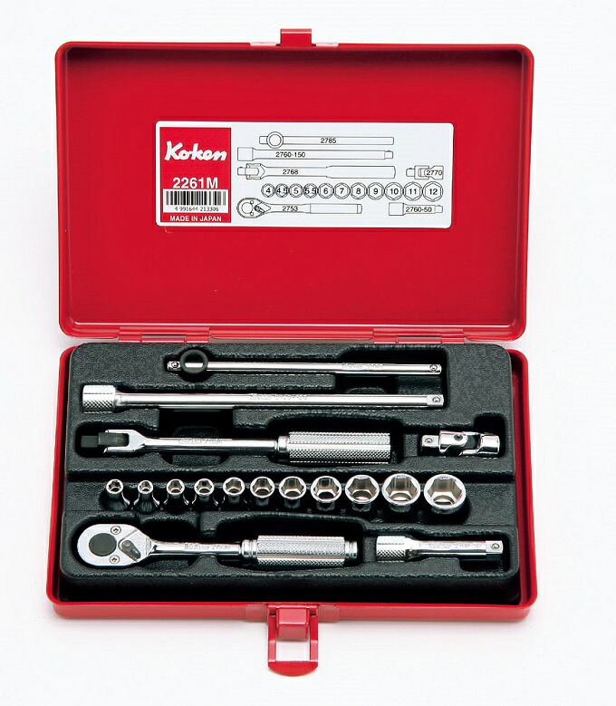 【ポイント5倍】コーケン 1/4\"(6.35mm)SQ. ソケットセット 17ヶ組 2261M