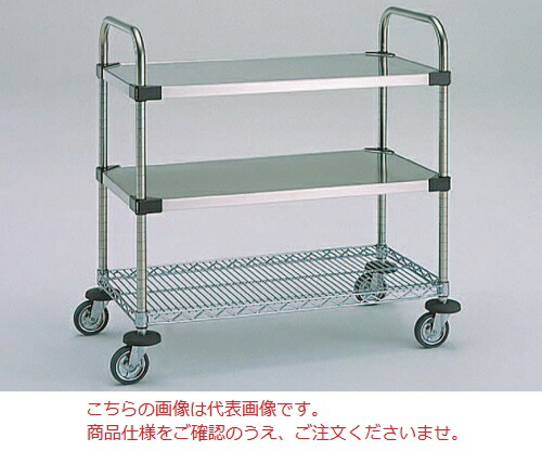 【ポイント5倍】【直送品】 エレクター ＵＴＴカート2型 NUTT3-2 (111-07203) 【送料別】