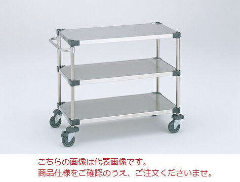 【ポイント5倍】【直送品】 エレクター スーパーエレクターカート NUTS2 (111-42102) 【送料別】|道具屋さん店