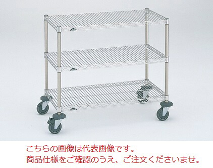 【直送品】 エレクター ステンレスエレクターカート NSMCC-S (111-42506) 【送料別】