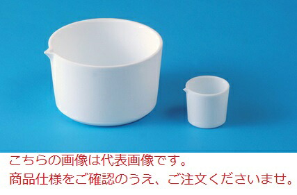 アイシス PTFE蒸発皿 350ml CW06350 (110-46007)|道具屋さん店