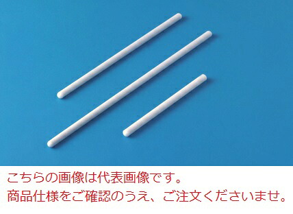 【ポイント10倍】アイシス PTFE撹拌棒(鉄心入り) 2本入 CMR330 (301-0000645)