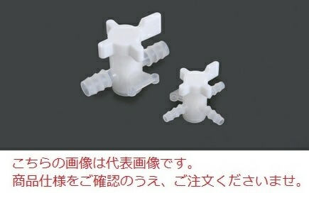 【尖んがり10倍】アイシス PVDF製 3方立ちふさがるまかない方 10φ用 OB860810 (303-0000516)