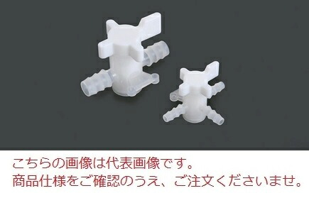 【尖んがり10倍】アイシス PVDF製 3方立ちふさがるまかない方 12φ用 OB860812 (303-0000517)