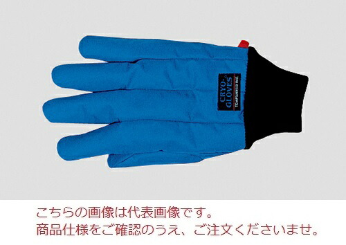 アイシス クライオグローブ 生活防水タイプ リストタイプ Sサイズ TS-WRS (304-0000394)|道具屋さん店