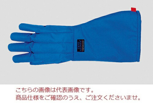 【尖んがり10倍】アイシス クライオグローブ やって行く雨合羽手合い エルボータイプ S大きさ TS-EBS (304-0000400)