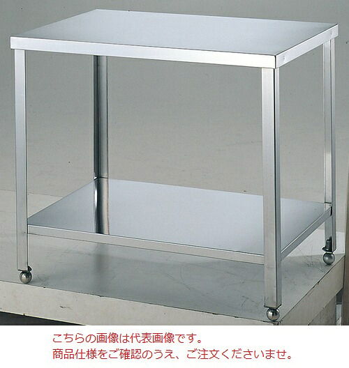 【尖んがり10倍】【直送品】 オオモリ 御役目時刻表 SUS-430 1090-26 (110-53004) 【大型】