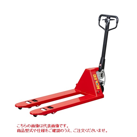 【ポイント10倍】【直送品】 コレック ハンドパレットトラック NE10-712 (通常タイプ) 《手動式ハンドリフト・中西金属工業》 【大型】｜道具屋さん店