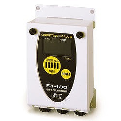 【尖んがり10倍】【直送品】 見こみ理化学 命令すること注意報部(可燃性屁っ放り専用) FA-480 《可燃性屁っ放りさぐり当てる注意報器》