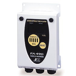 【ポイント5倍】【直送品】 光明理化学 指示警報部(可燃性ガス専用) FA-490 《可燃性ガス検知警報器》｜道具屋さん店