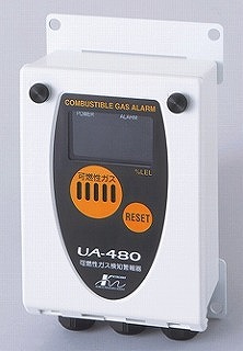 【尖んがり10倍】【直送品】 見こみ理化学 命令すること注意報部 UA-480 《可燃性屁っ放りさぐり当てる注意報器》