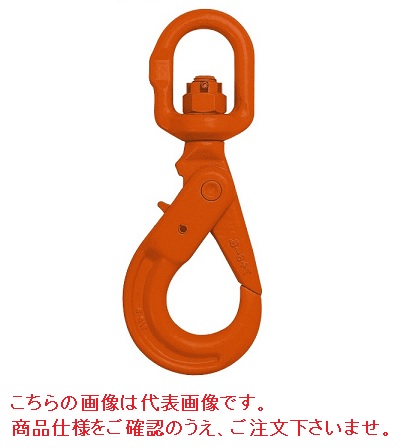 【ポイント5倍】コンドーテック ペワッグ スイベル安全フック WLHW5-6 (035ZPWLHW56) (アイタイプ)