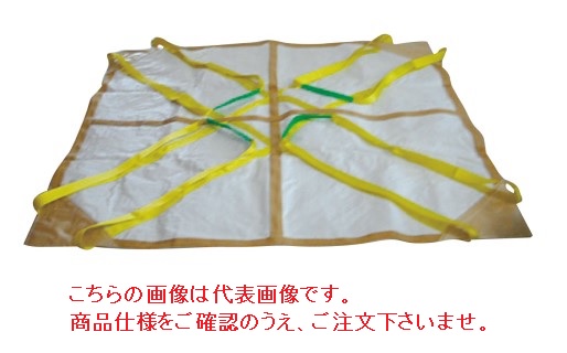 【ポイント10倍】コンドーテック 八点吊り布モッコ H-25 (054GKH25)