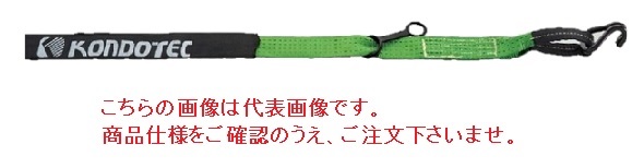 【ポイント5倍】コンドーテック コンドーパワーラッシング フック・アイ兼用タイプ REH-50C (074Z1REH50C)
