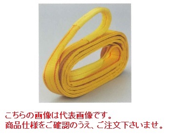 【ポイント10倍】コンドーテック ハイパワースリング IVE形（KP1-4） KP1-4 50X2M (IVE-50-2M) (両アイタイプ)