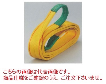 【ポイント5倍】コンドーテック ハイパワースリング IVE形（KP1-4） KP1-4 50X3M (IVE-50-3M) (両アイタイプ)