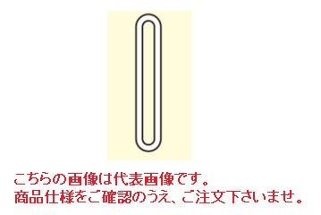 【ポイント5倍】コンドーテック ハイパワーエンドレス IVN形（KP2-4） KP2-4 100X1.5M (IVN-100-1.5M) (エンドレスタイプ)