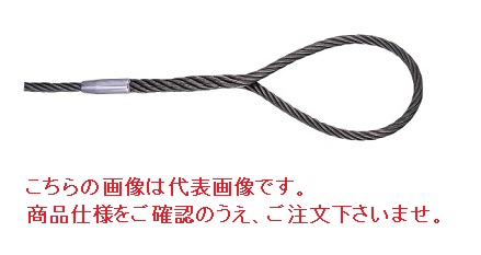 コンドーテック PLスリング 16mmX3m (05203PL1603)