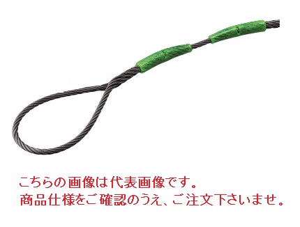 【ポイント10倍】コンドーテック JISセーフティカラースリング 16mmX2.5m (05203SC1602S5)