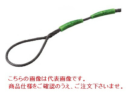 【ポイント5倍】コンドーテック JISセーフティカラースリング 16mmX3m (05203SC1603)