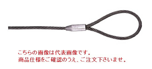 【ポイント10倍】コンドーテック スリムロック 16mmX4m (052084O1604) 13,970円
