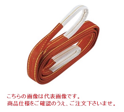 コンドーテック パワースリング IIIE形 KP-1 100X3M