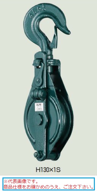 【ポイント10倍】コンドーテック アルプススナッチブロック SH1301