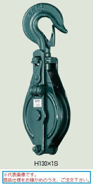 【尖んがり5倍】コンドーテック アルプススナッチ差しつかえる SH1501