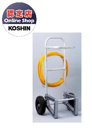 【直送品】 工進 ESシリーズ用キャリーセット ESC-1 《オプション》  【大型】