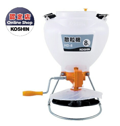 【ポイント10倍】【直送品】 工進 散粒機 HD-8