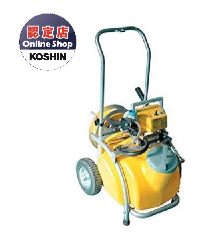 M*O様 KOSHIN 電動噴霧器 MS-252RT25 楽天市場】【ポイント5倍】【直送品】 工進 電動噴霧器 MS