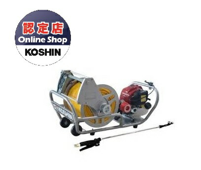 【直送品】 工進 ガーデンスプレーヤー MS-ERH100 【大型】