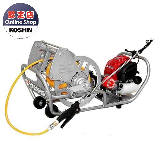 【尖んがり5倍】【直送品】 工進 ガーデンスプレーヤー MS-ERH50