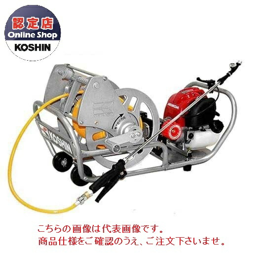 【直送品】 工進 ガーデンスプレーヤー MS-ERH50H85 【大型】