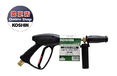 【尖んがり10倍】【直送品】 工進 遊撃手ノズル（螺旋釘式） PA-278 《オプション》