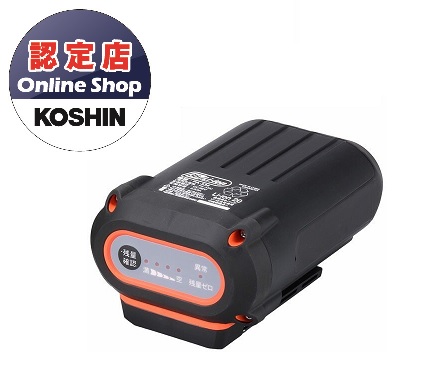 【直送品】 工進 バッテリーパック 36V2.5Ah PA-334|道具屋さん店