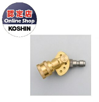 【尖んがり10倍】【直送品】 工進 角度うつり変わり式ワンタッチカプラー PA-367 《オプション》