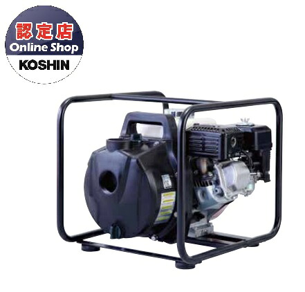 【ポイント10倍】【直送品】 工進 高性能樹脂性エンジンポンプ PGH-50 【大型】｜道具屋さん店