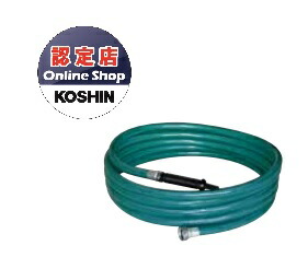 【ポイント10倍】【直送品】 工進 N型ホースセット （直射） SE-25N