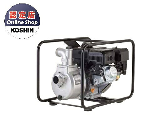 【ポイント10倍】【直送品】 工進 ハイデルスエンジンポンプ 工進エンジン搭載 SEV-50X 【大型】|道具屋さん店